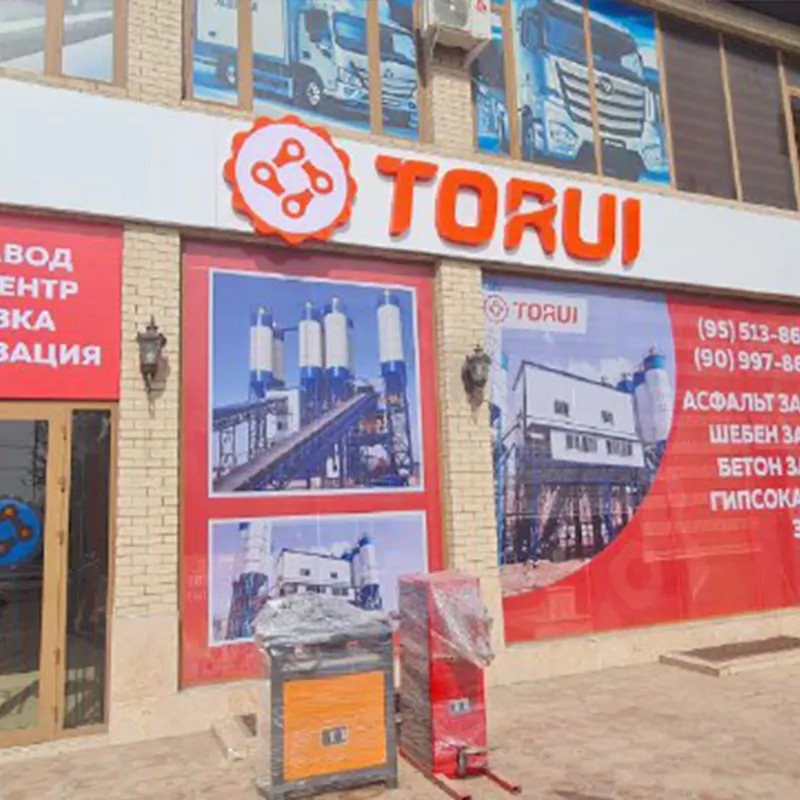 torui-5